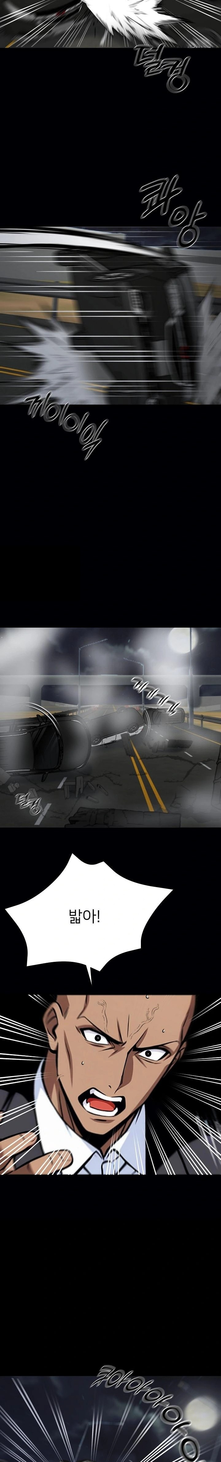 Gangster x Office Lady Raw - Chapter 61 [photo 10] - MangaPorn