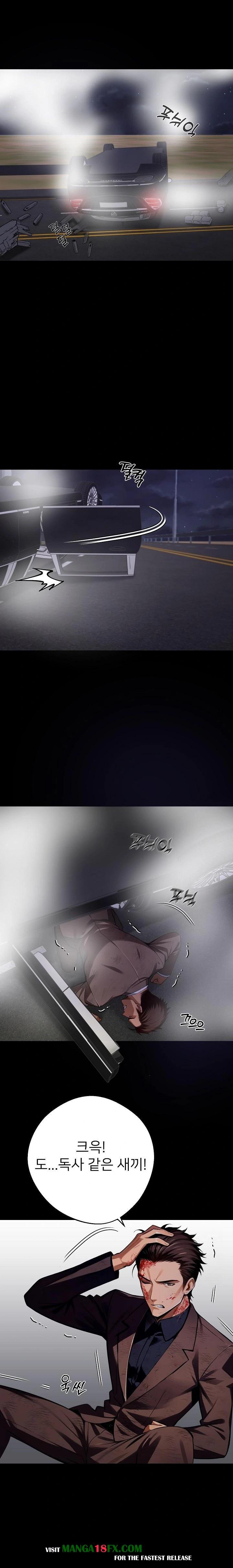 Gangster x Office Lady Raw - Chapter 61 [photo 14] - MangaPorn