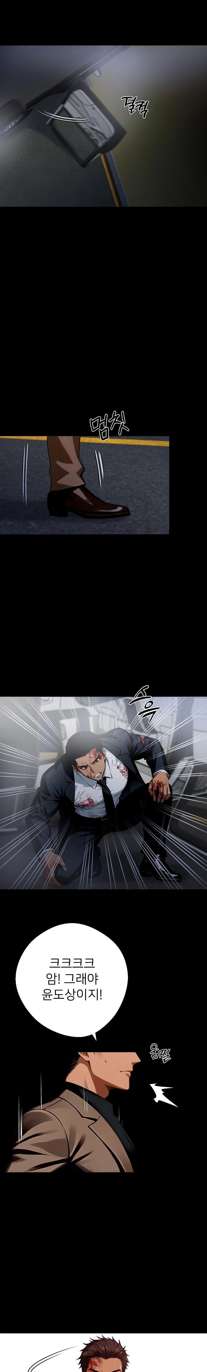 Gangster x Office Lady Raw - Chapter 61 [photo 16] - MangaPorn