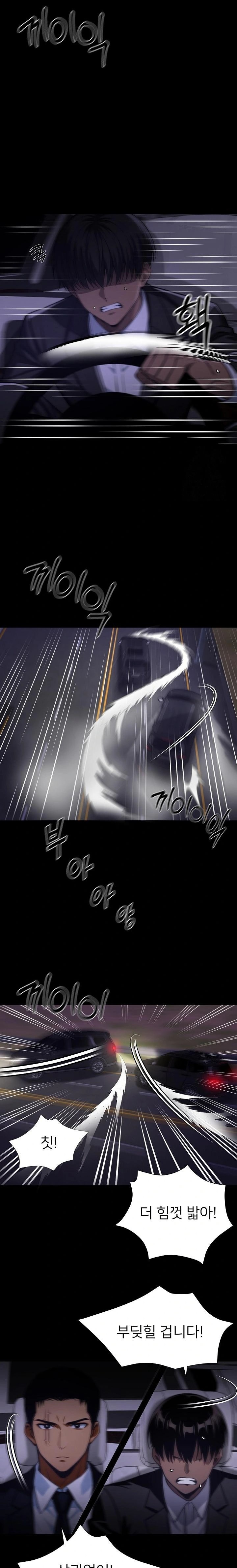 Gangster x Office Lady Raw - Chapter 61 [photo 5] - MangaPorn