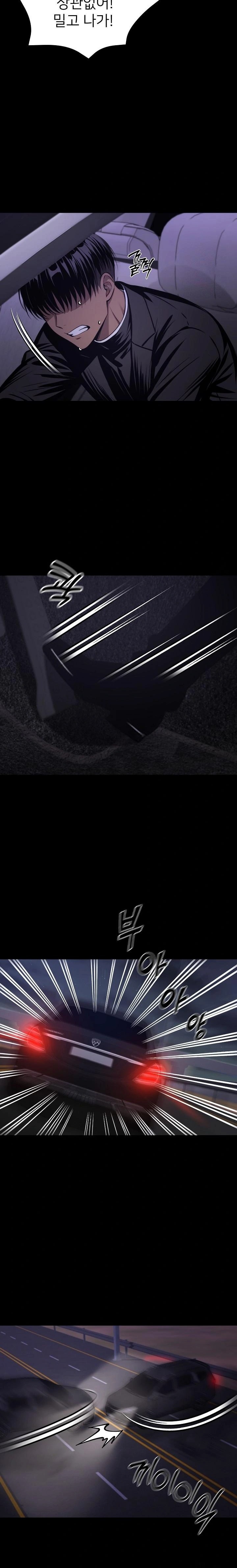 Gangster x Office Lady Raw - Chapter 61 [photo 6] - MangaPorn