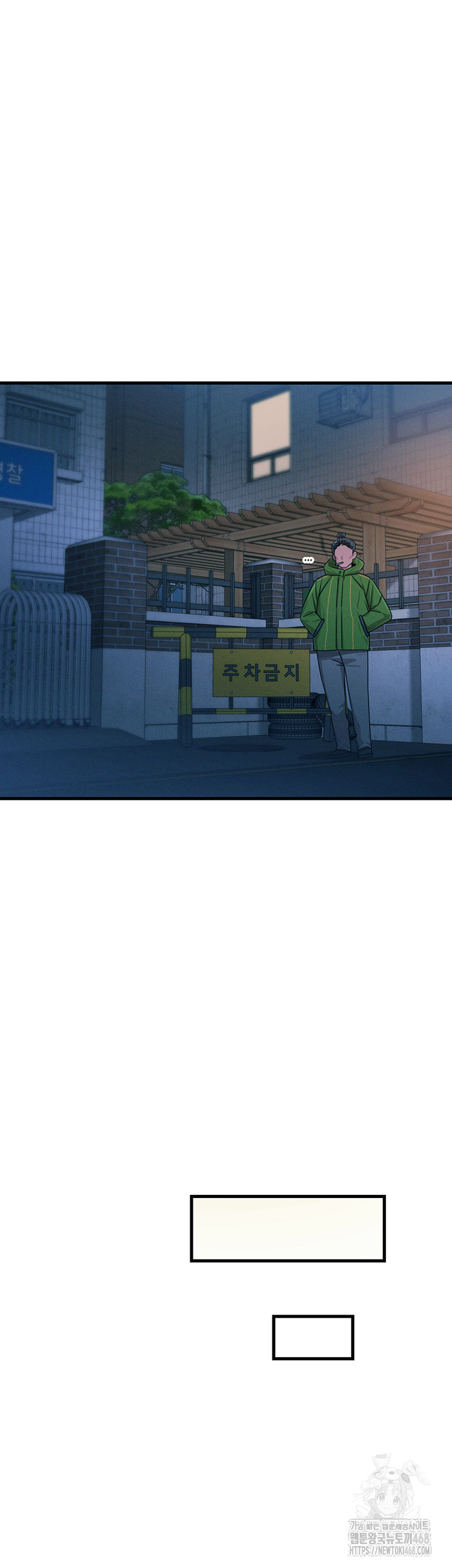 You Won’t Get Me Twice Raw - Chapter 18 [photo 15] - MangaPorn