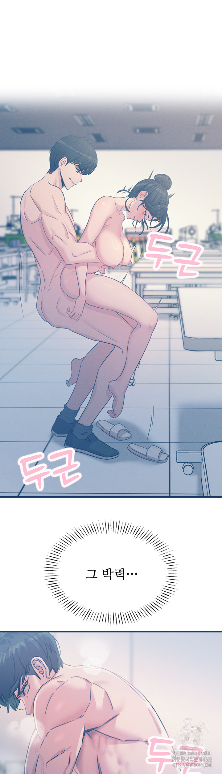 You Won’t Get Me Twice Raw - Chapter 18 [photo 19] - MangaPorn