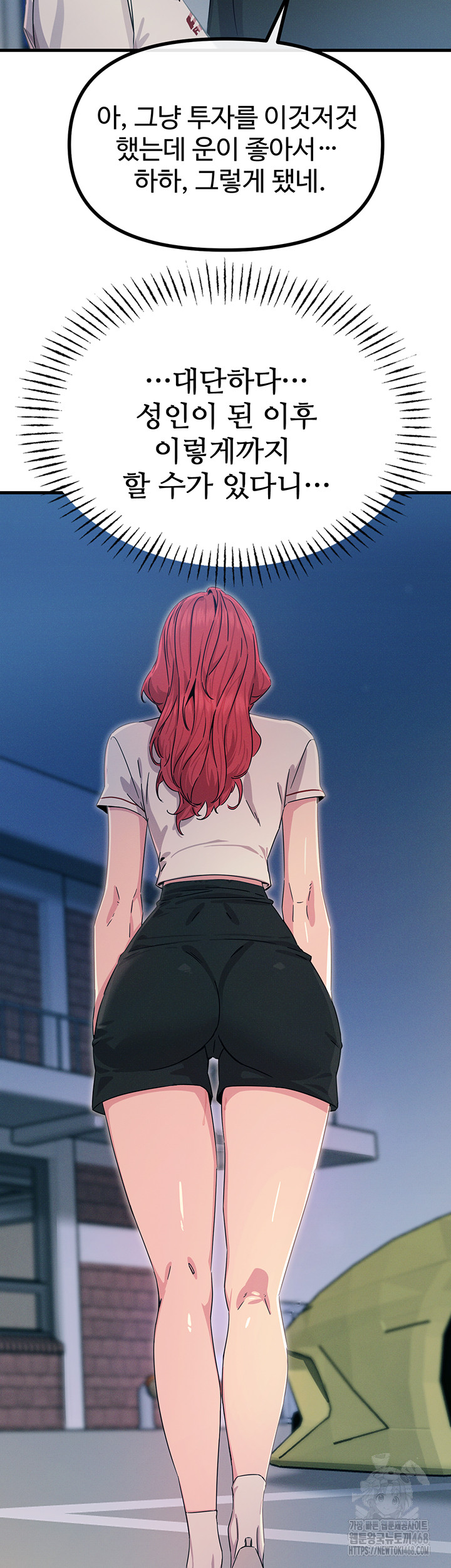 You Won’t Get Me Twice Raw - Chapter 18 [photo 24] - MangaPorn