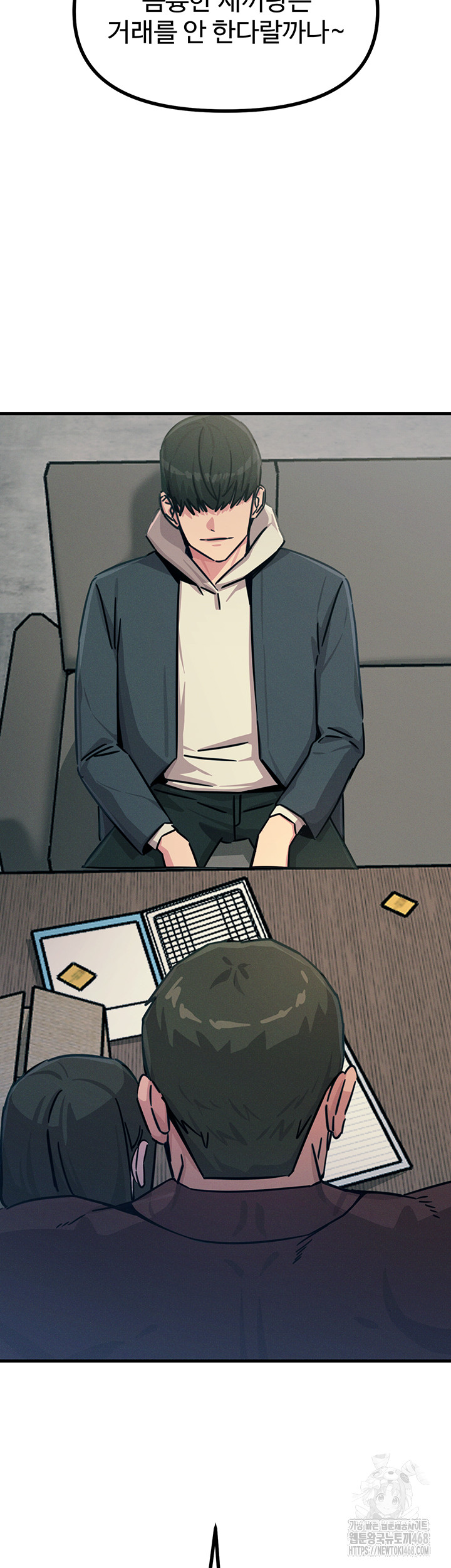 You Won’t Get Me Twice Raw - Chapter 18 [photo 43] - MangaPorn