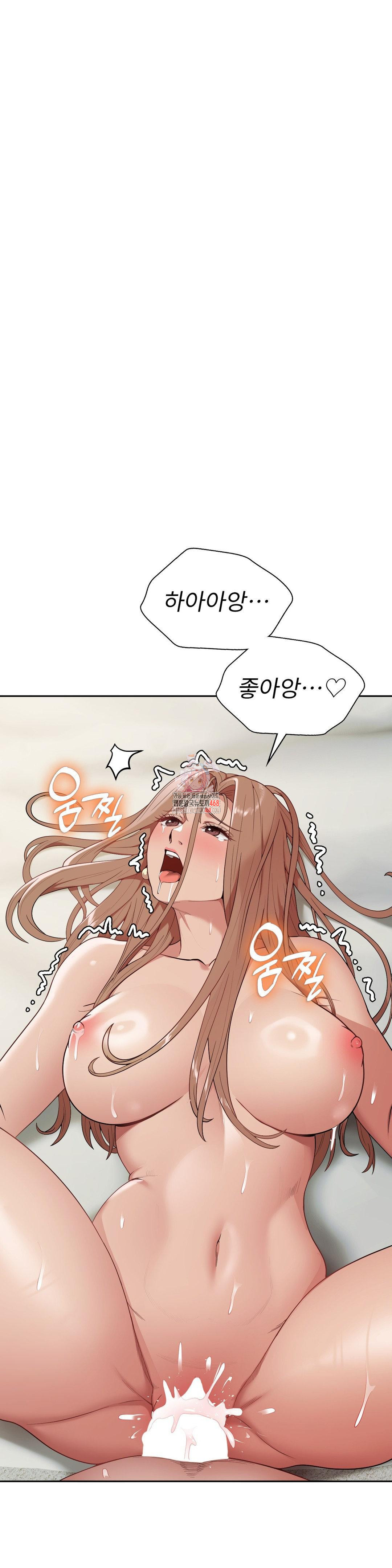 Runner’s High Raw - Chapter 15 [photo 1] - MangaPorn