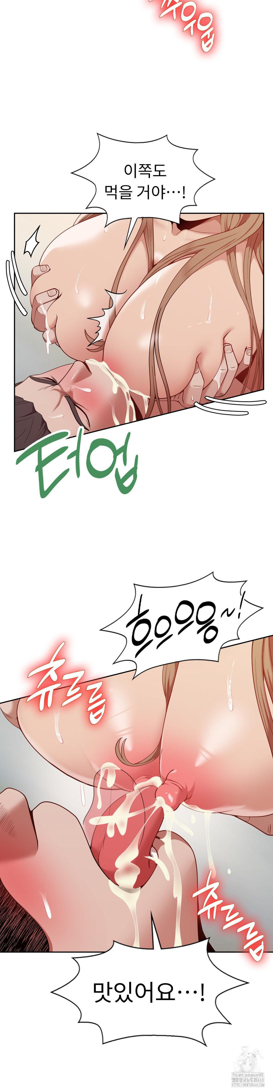 Runner’s High Raw - Chapter 15 [photo 10] - MangaPorn