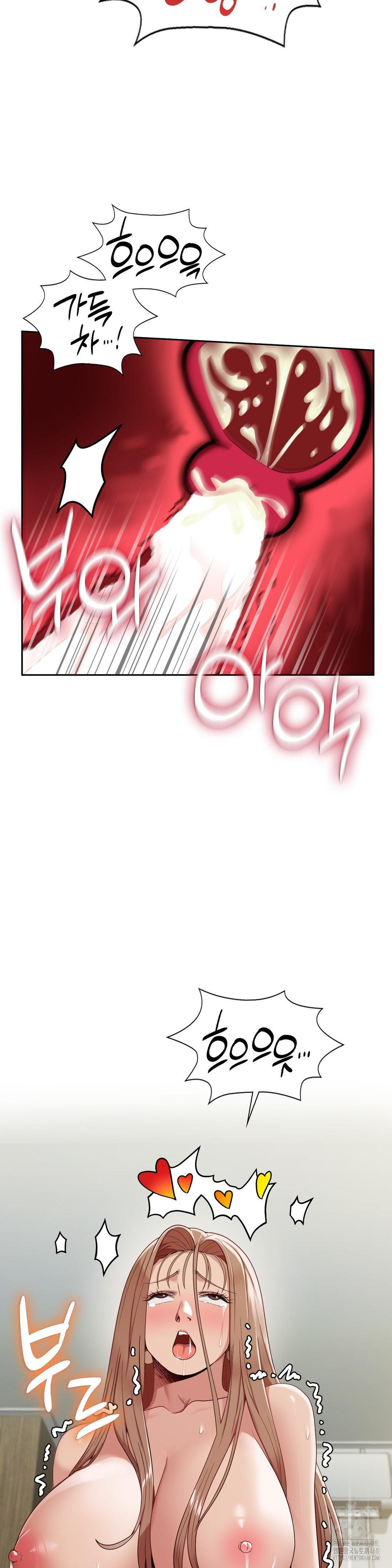 Runner’s High Raw - Chapter 15 [photo 13] - MangaPorn