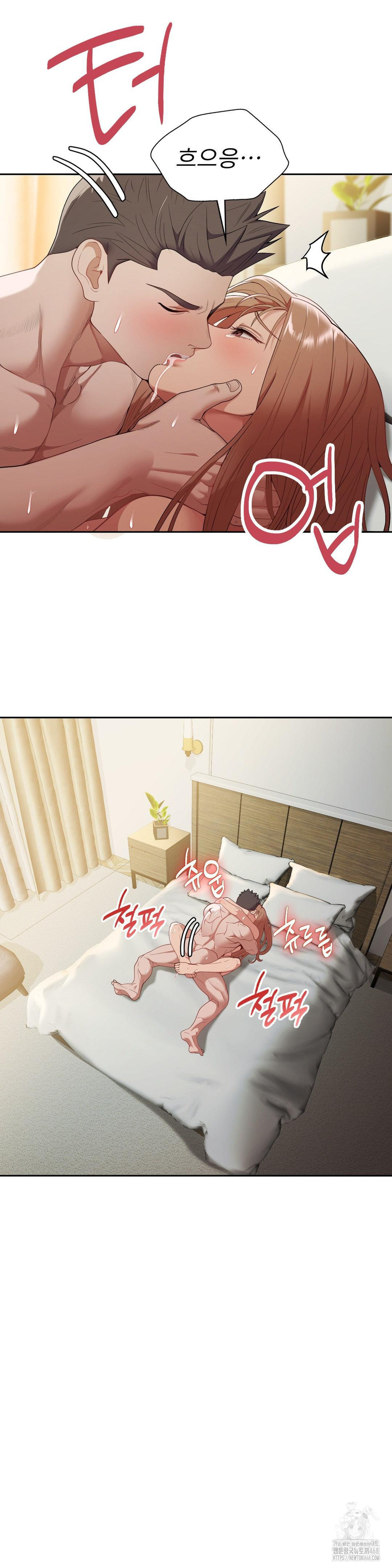 Runner’s High Raw - Chapter 15 [photo 2] - MangaPorn