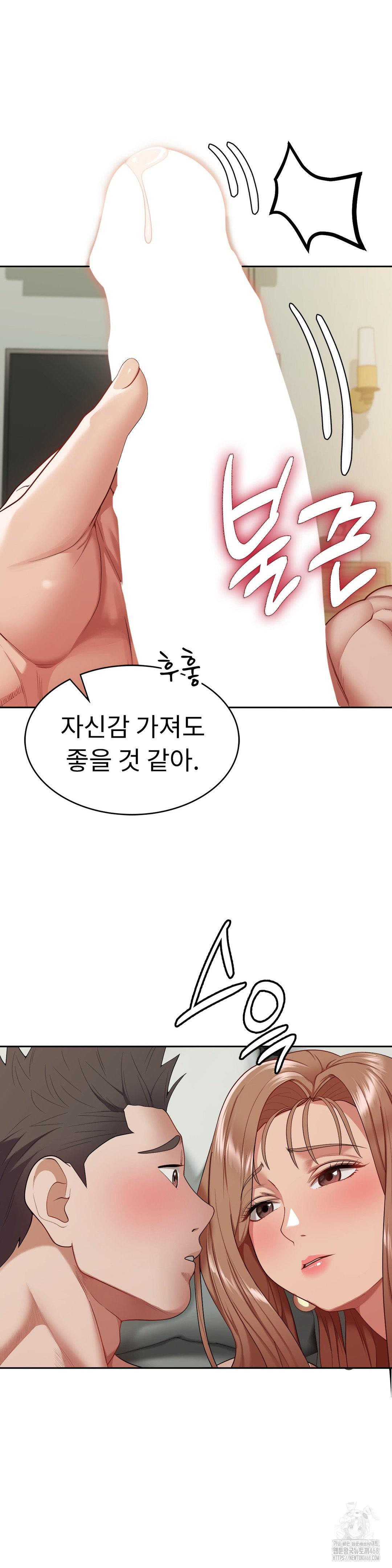 Runner’s High Raw - Chapter 15 [photo 20] - MangaPorn