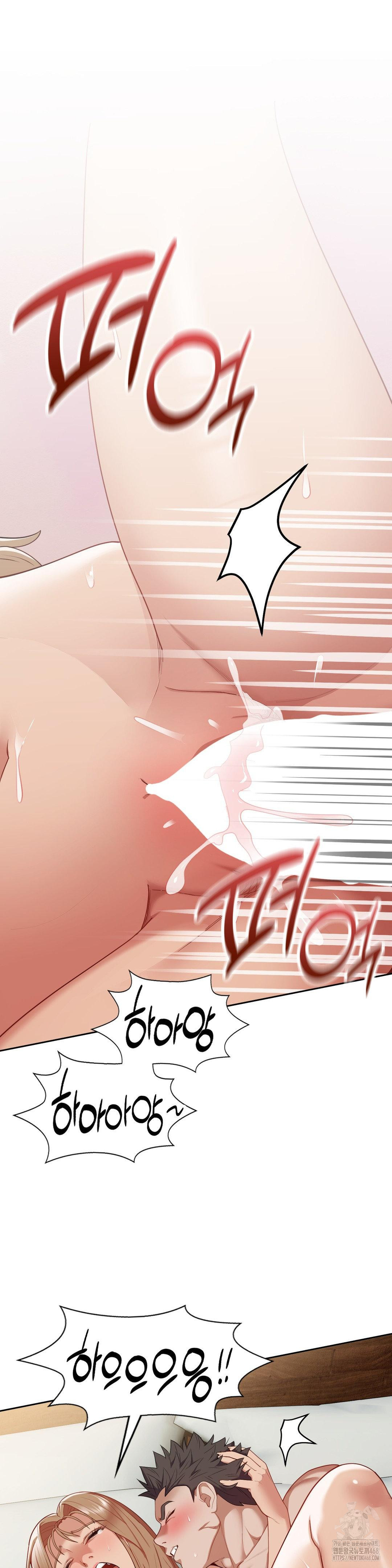 Runner’s High Raw - Chapter 15 [photo 21] - MangaPorn