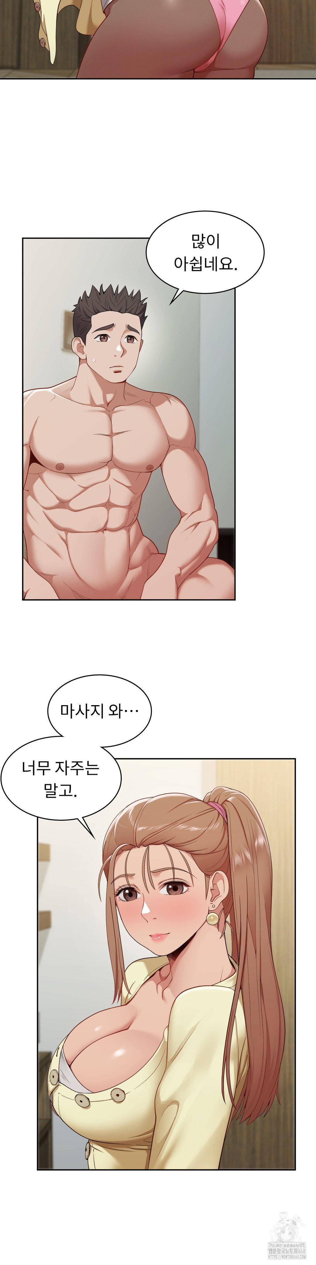 Runner’s High Raw - Chapter 15 [photo 24] - MangaPorn