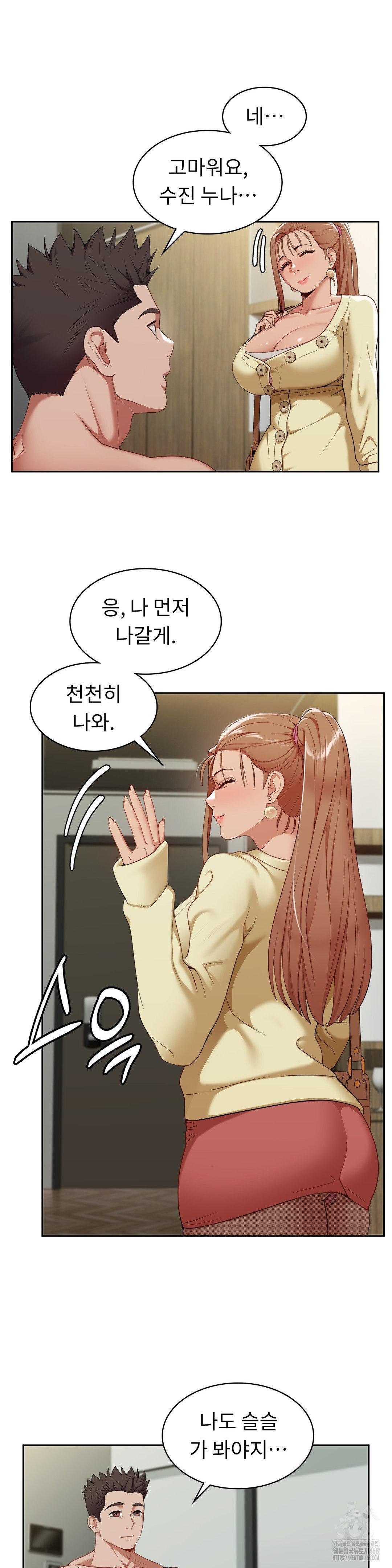 Runner’s High Raw - Chapter 15 [photo 25] - MangaPorn