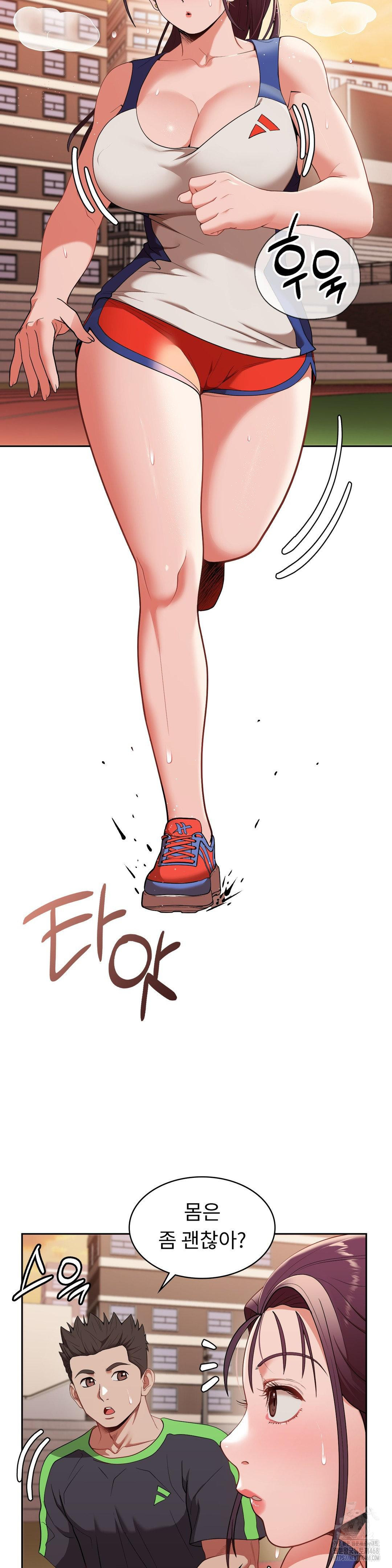 Runner’s High Raw - Chapter 15 [photo 28] - MangaPorn