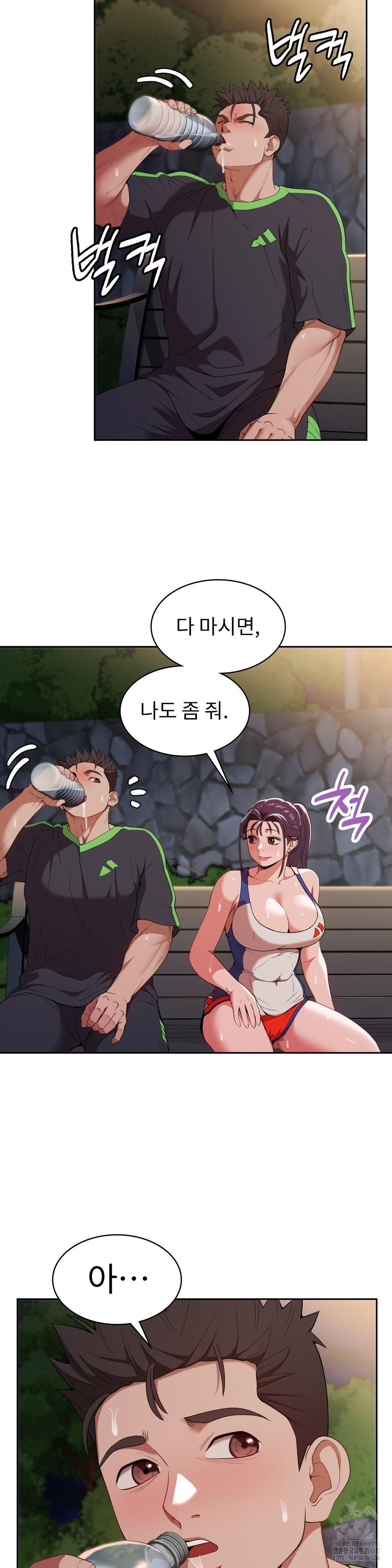 Runner’s High Raw - Chapter 15 [photo 32] - MangaPorn