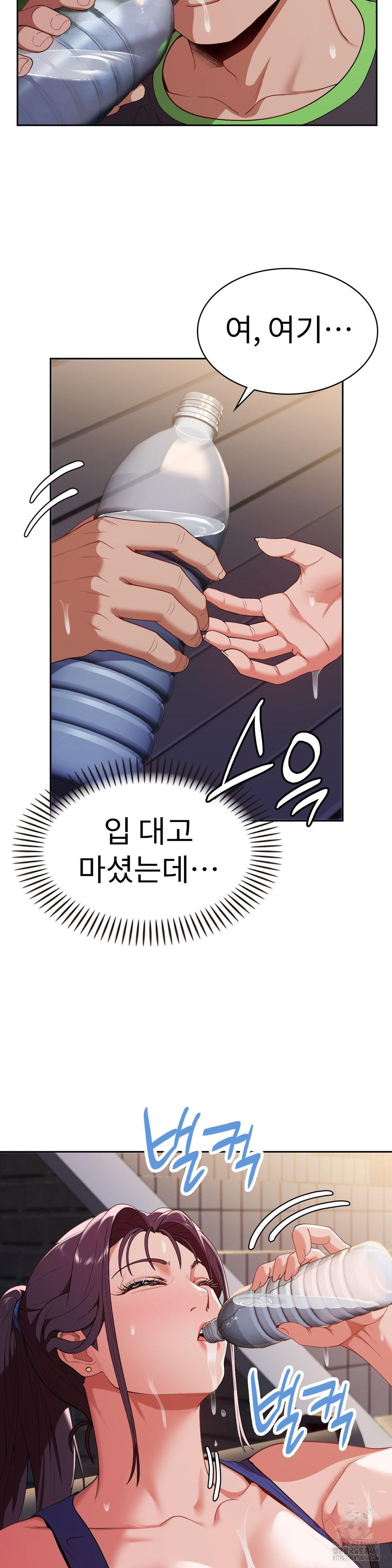 Runner’s High Raw - Chapter 15 [photo 33] - MangaPorn