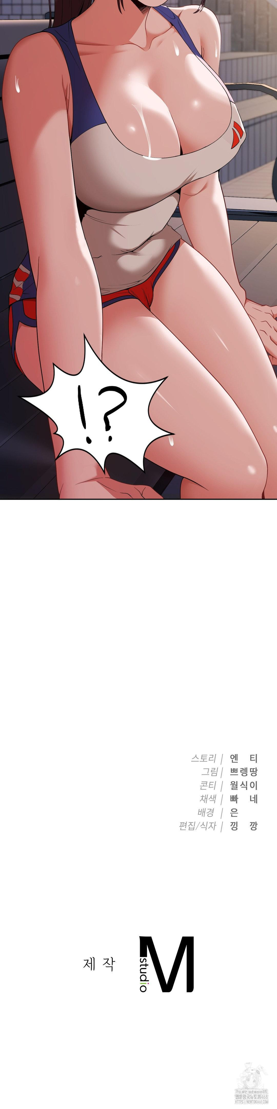 Runner’s High Raw - Chapter 15 [photo 36] - MangaPorn