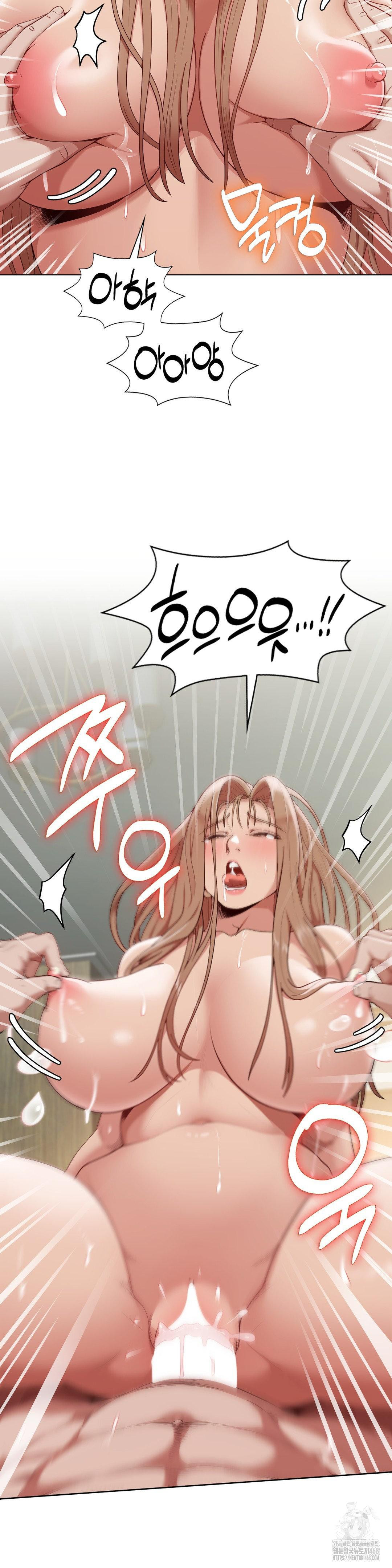 Runner’s High Raw - Chapter 15 [photo 6] - MangaPorn