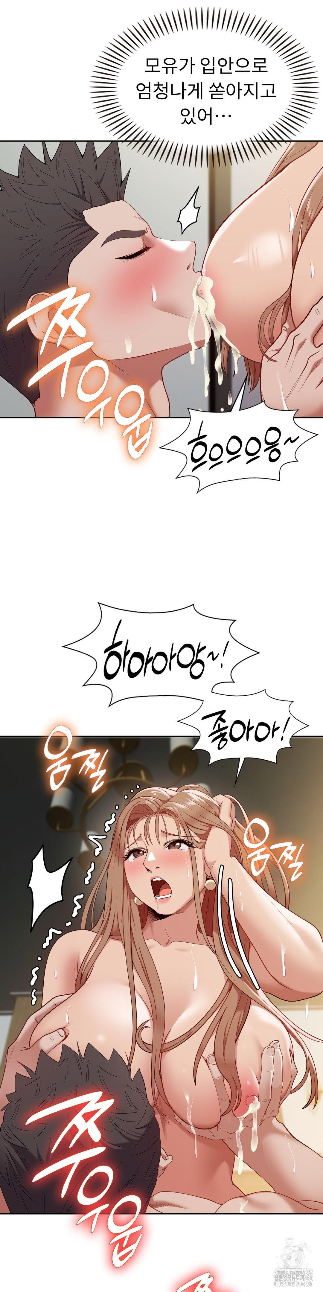 Runner’s High Raw - Chapter 15 [photo 9] - MangaPorn