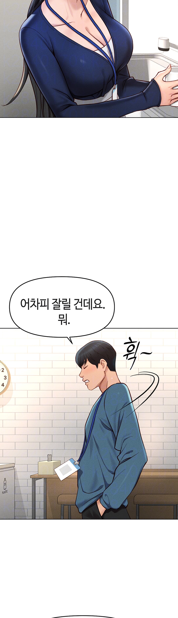 Common Sense Manipulation Program Raw - Chapter 11 [photo 12] - MangaPorn