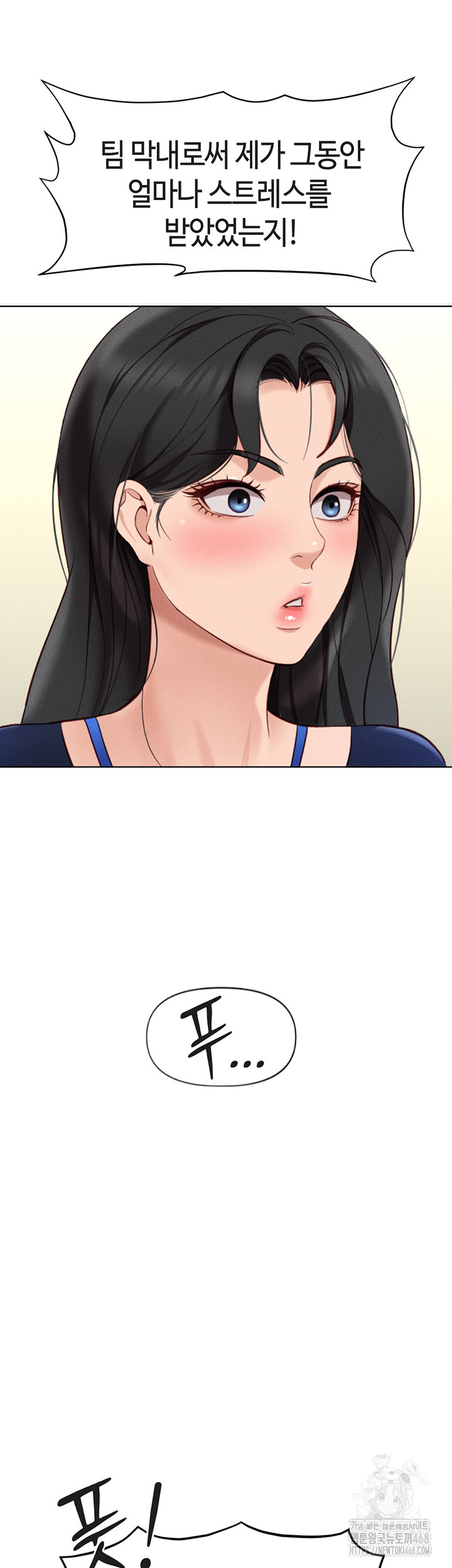 Common Sense Manipulation Program Raw - Chapter 11 [photo 16] - MangaPorn