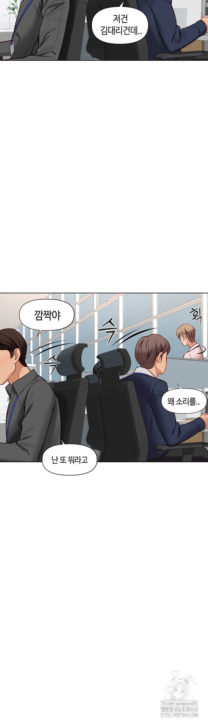 Common Sense Manipulation Program Raw - Chapter 11 [photo 22] - MangaPorn