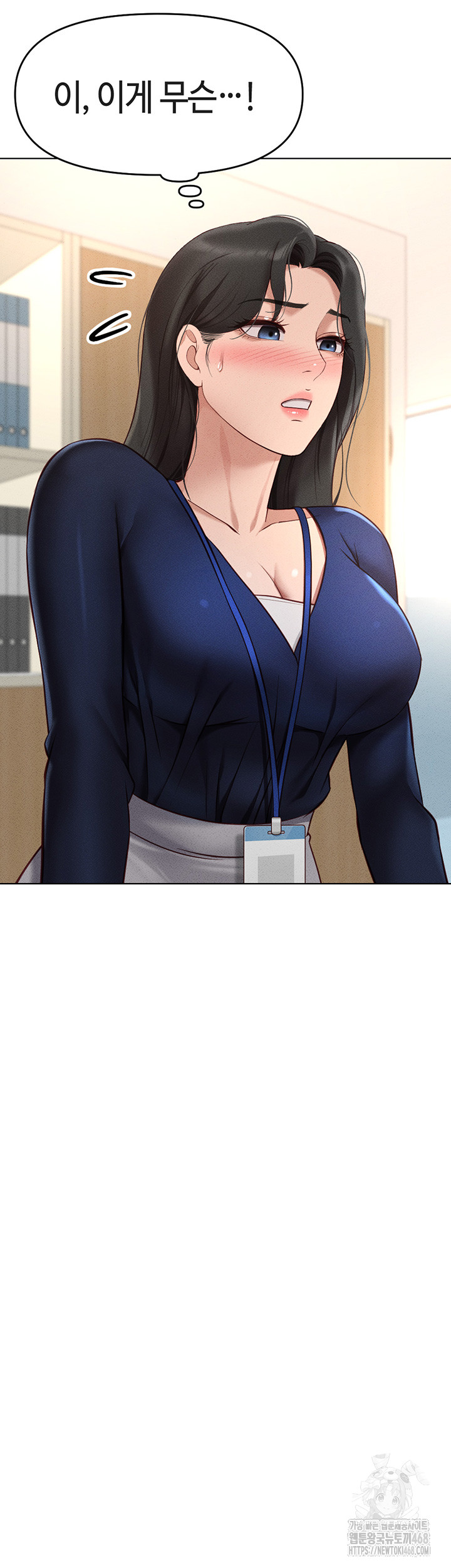 Common Sense Manipulation Program Raw - Chapter 11 [photo 23] - MangaPorn