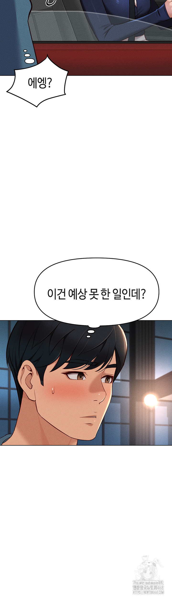 Common Sense Manipulation Program Raw - Chapter 11 [photo 47] - MangaPorn