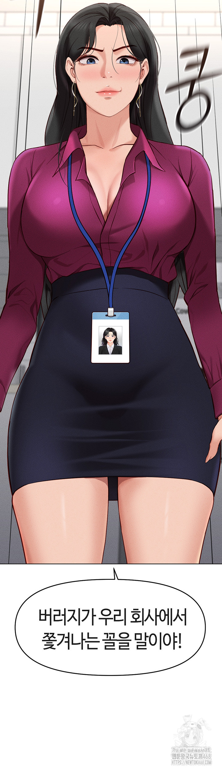 Common Sense Manipulation Program Raw - Chapter 11 [photo 5] - MangaPorn