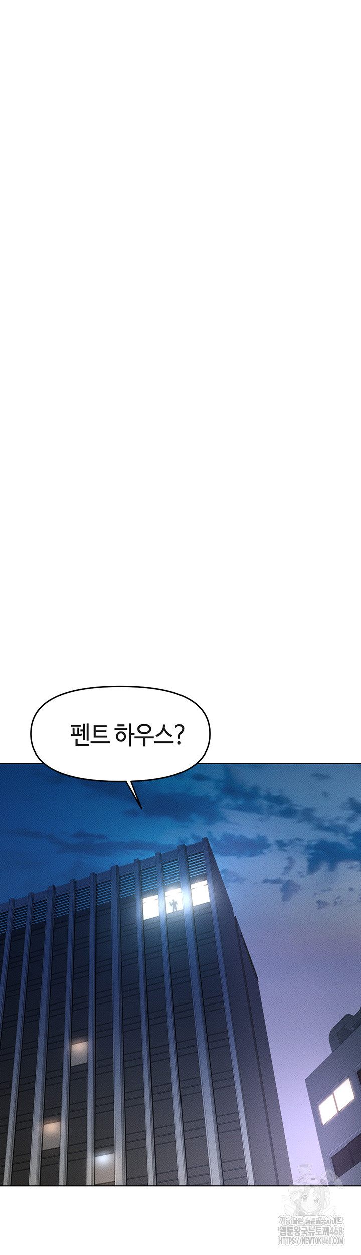 Common Sense Manipulation Program Raw - Chapter 11 [photo 54] - MangaPorn