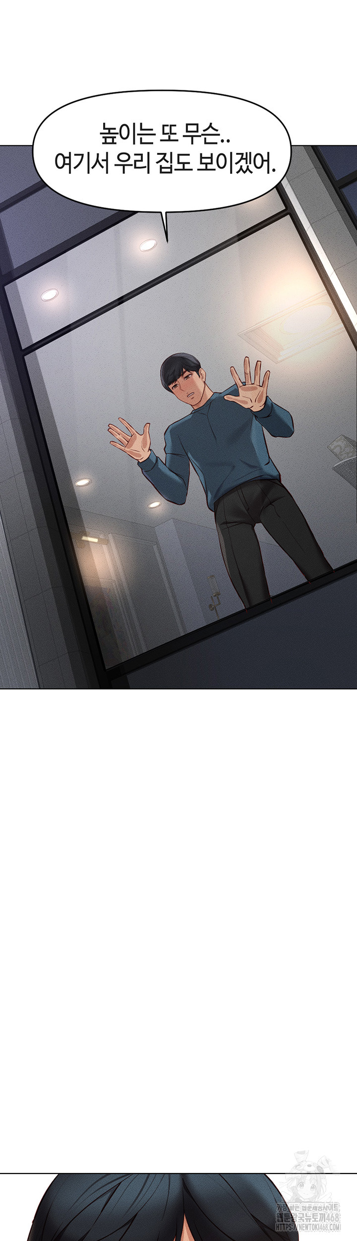 Common Sense Manipulation Program Raw - Chapter 11 [photo 56] - MangaPorn