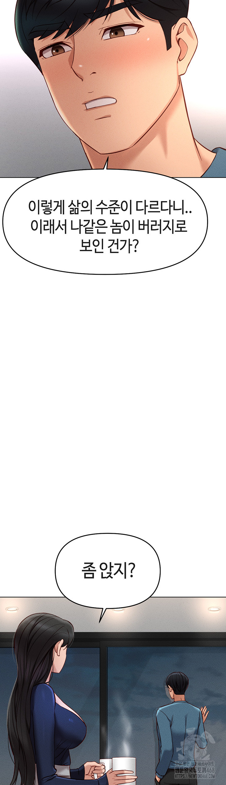 Common Sense Manipulation Program Raw - Chapter 11 [photo 57] - MangaPorn