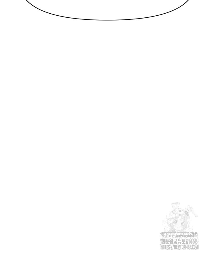 Common Sense Manipulation Program Raw - Chapter 11 [photo 59] - MangaPorn