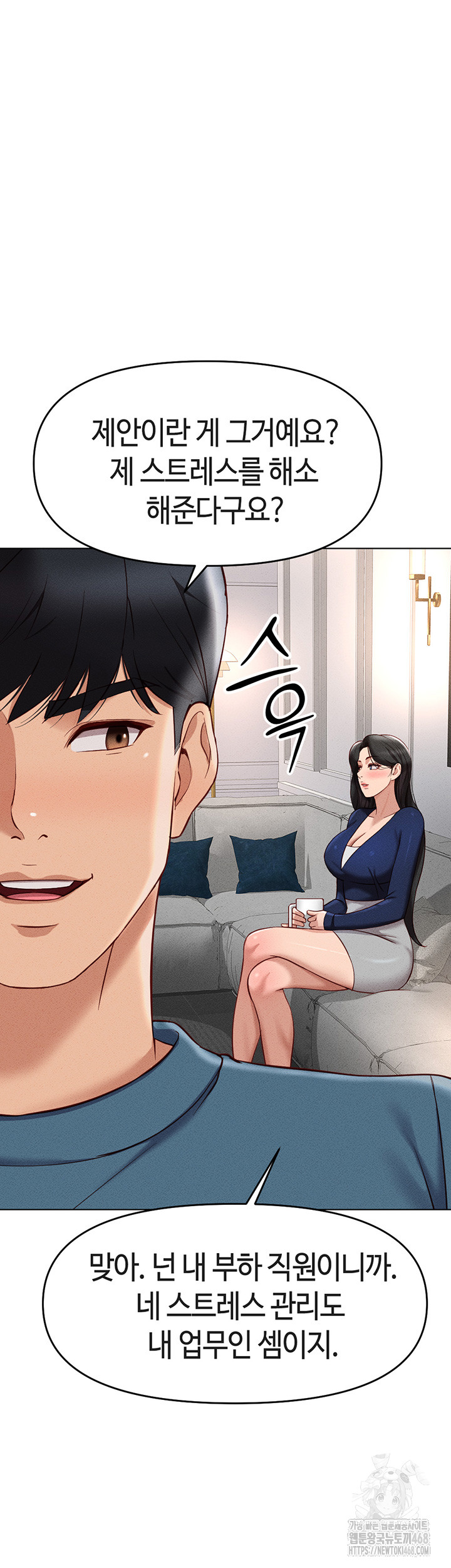 Common Sense Manipulation Program Raw - Chapter 11 [photo 60] - MangaPorn