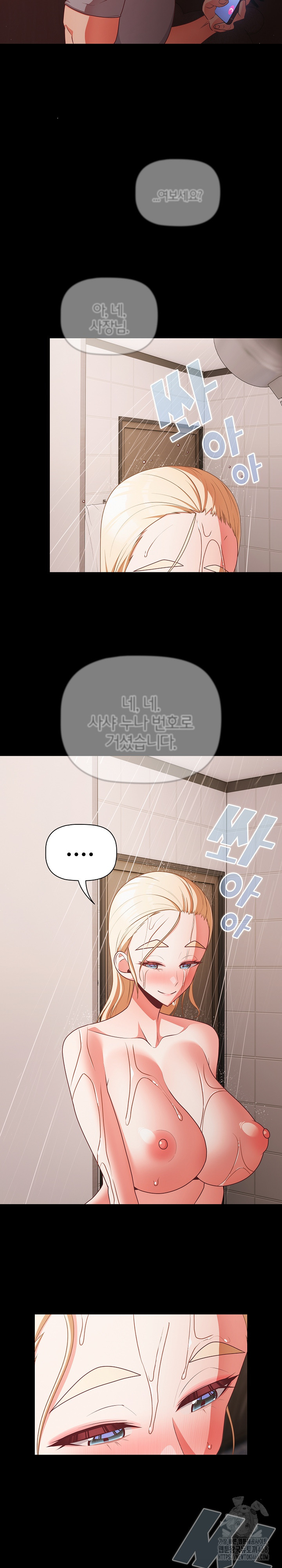 People of The Dark Raw - Chapter 16 [photo 10] - MangaPorn