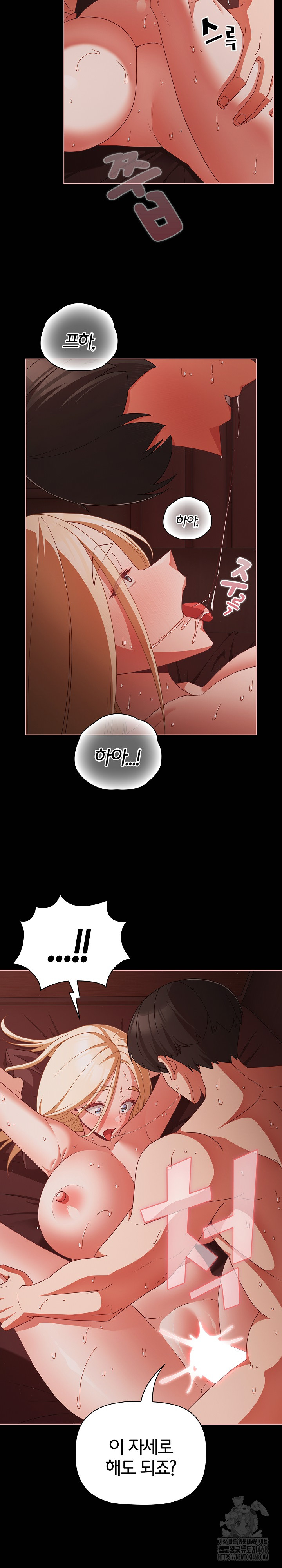 People of The Dark Raw - Chapter 16 [photo 15] - MangaPorn