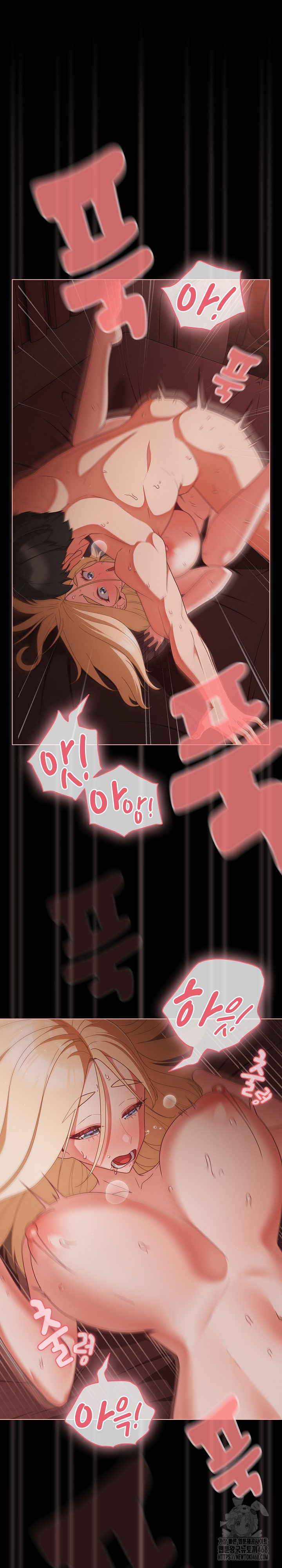 People of The Dark Raw - Chapter 16 [photo 19] - MangaPorn