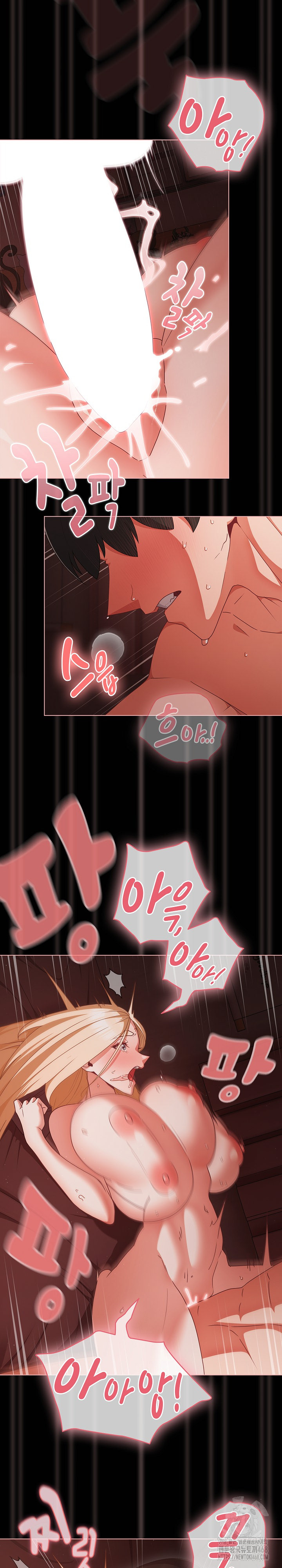 People of The Dark Raw - Chapter 16 [photo 25] - MangaPorn