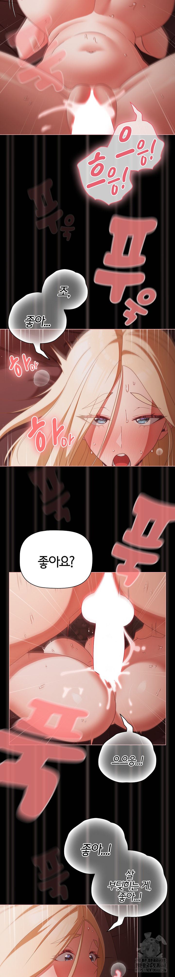 People of The Dark Raw - Chapter 16 [photo 27] - MangaPorn