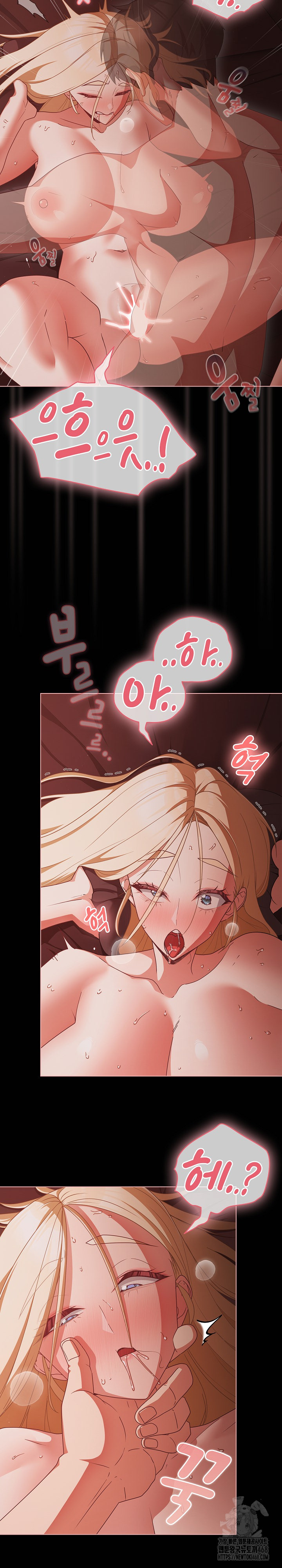 People of The Dark Raw - Chapter 16 [photo 9] - MangaPorn