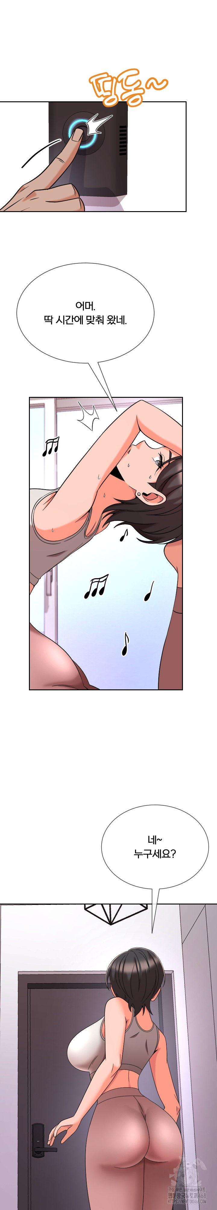 S Battle Master Raw - Chapter 14 [photo 16] - MangaPorn