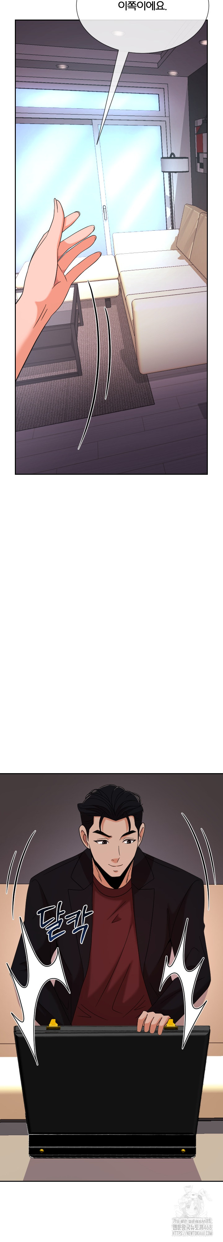 S Battle Master Raw - Chapter 14 [photo 18] - MangaPorn