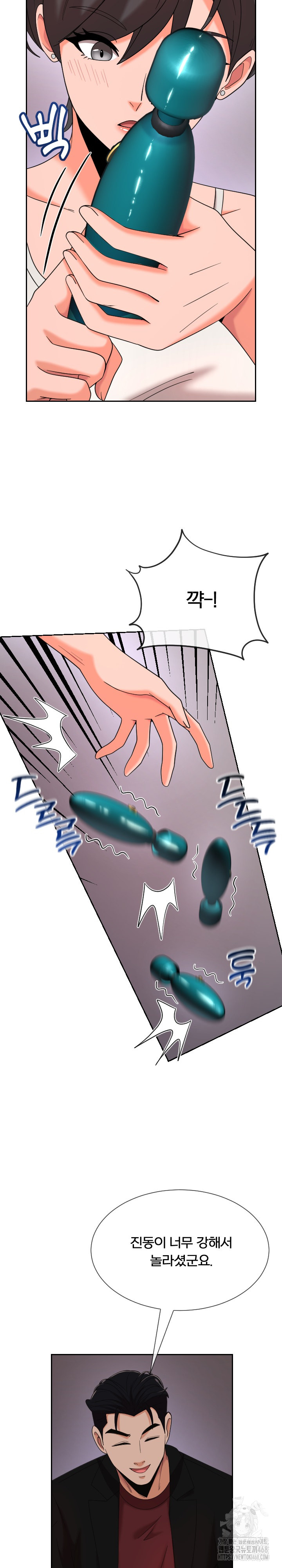 S Battle Master Raw - Chapter 14 [photo 21] - MangaPorn