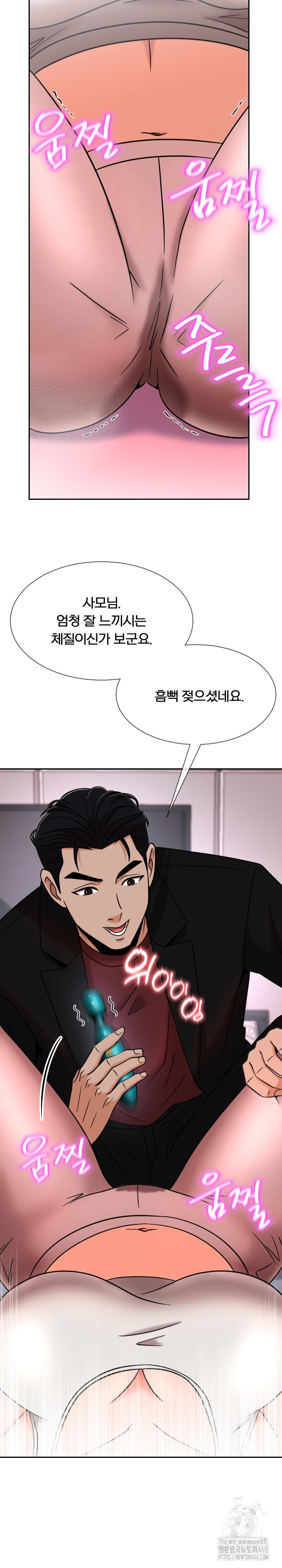 S Battle Master Raw - Chapter 14 [photo 29] - MangaPorn