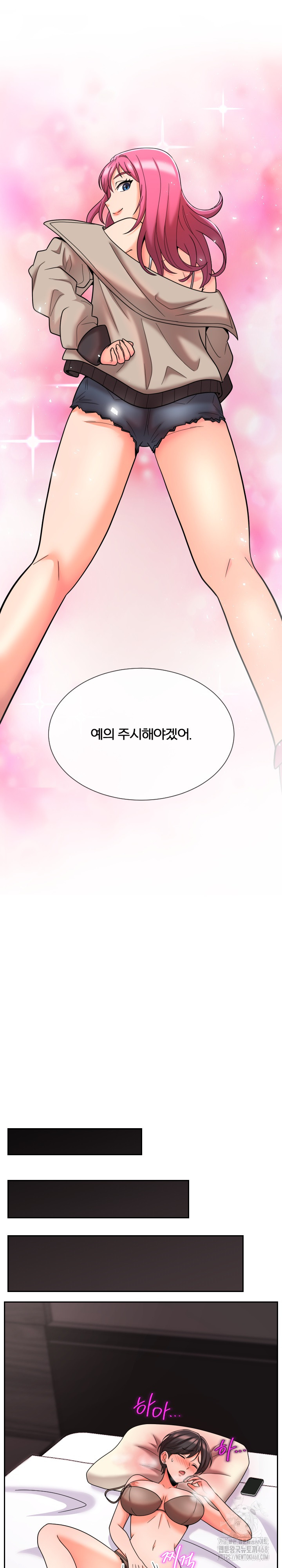 S Battle Master Raw - Chapter 14 [photo 6] - MangaPorn