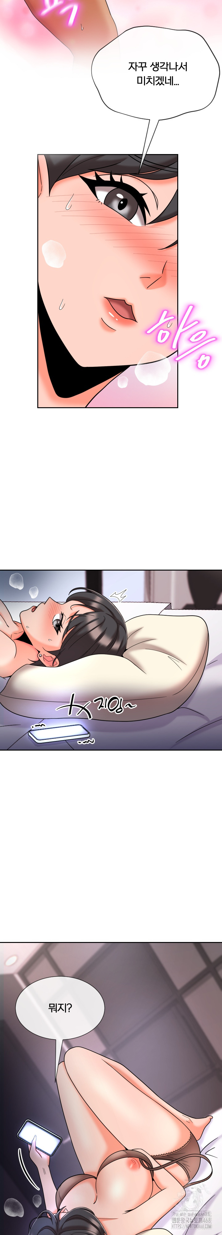 S Battle Master Raw - Chapter 14 [photo 8] - MangaPorn