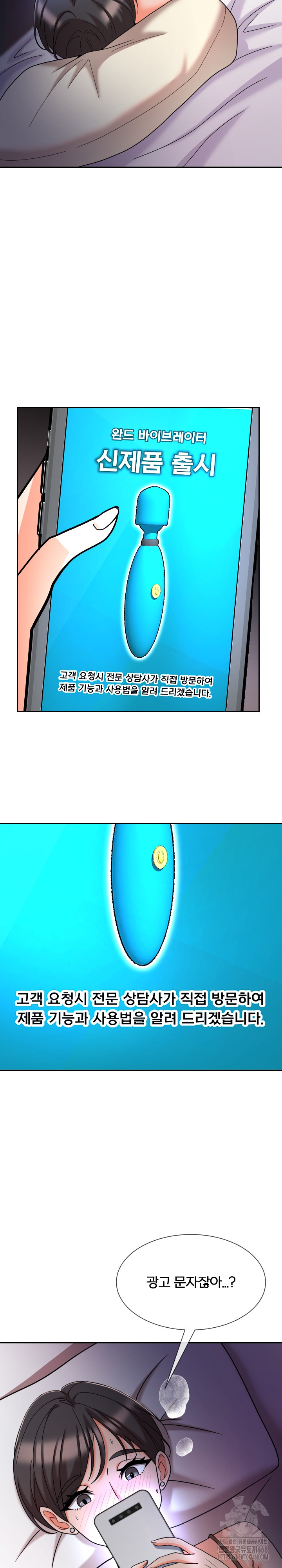 S Battle Master Raw - Chapter 14 [photo 9] - MangaPorn