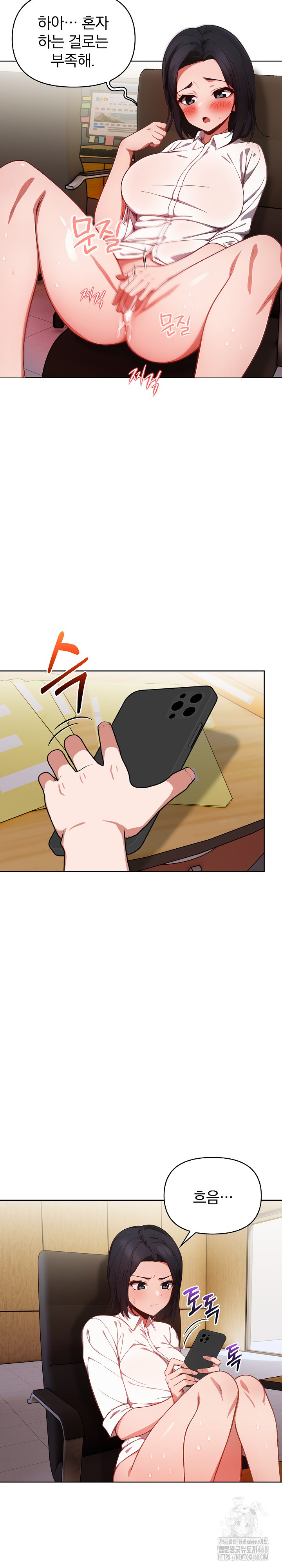 Beautiful Girl Capture Raw - Chapter 13 [photo 14] - MangaPorn