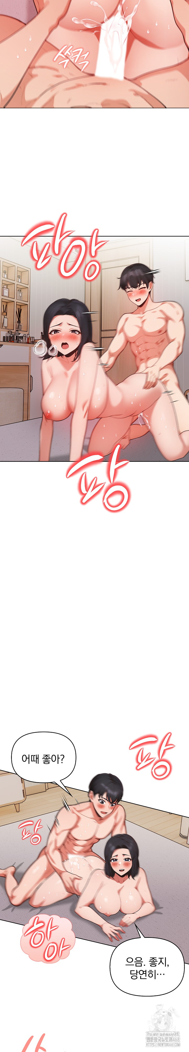 Beautiful Girl Capture Raw - Chapter 13 [photo 17] - MangaPorn