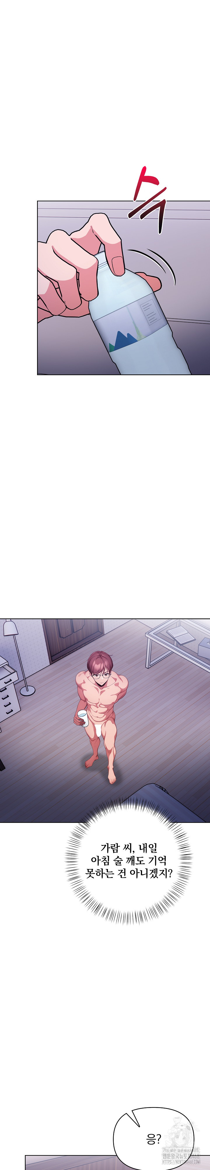 Beautiful Girl Capture Raw - Chapter 13 [photo 2] - MangaPorn